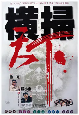 精品一二区