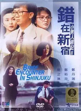 婷婷丁香视频