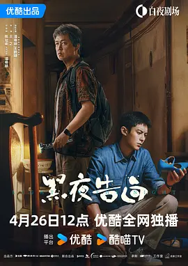 恋爱事件A