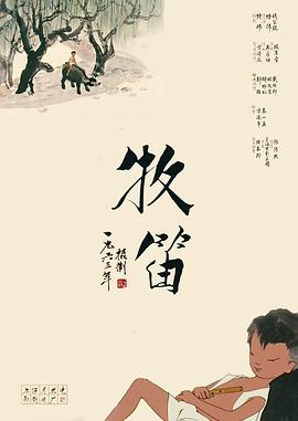 色无极欧美