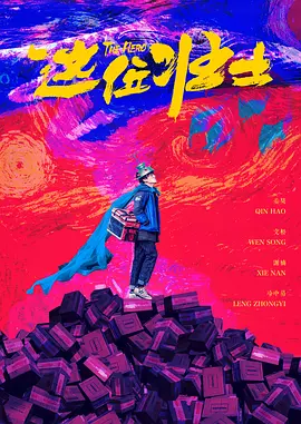 和她一起生活