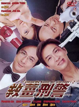 足jiao