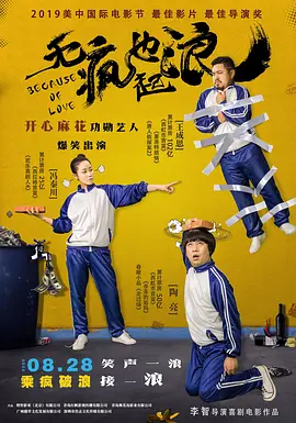 国产精品剧情原创麻豆国产