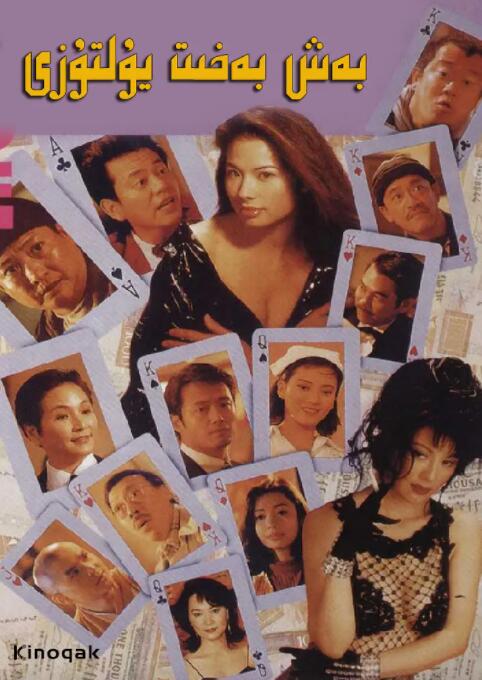 婷婷激情五月综合