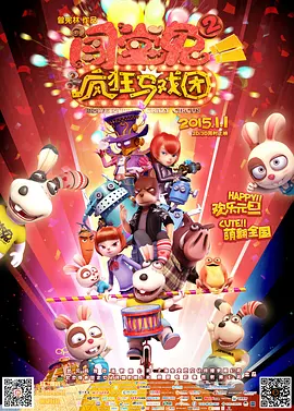 国产精品三级电影在线观看