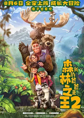古惑仔6在线观看国语版