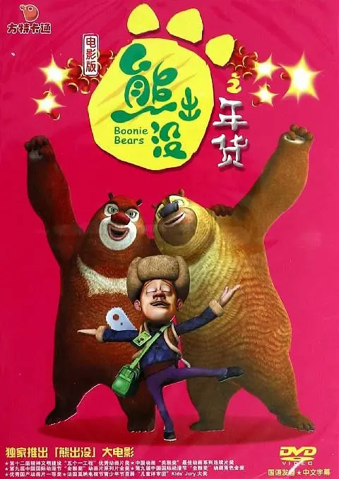 日韩精品欧美精品中文精品