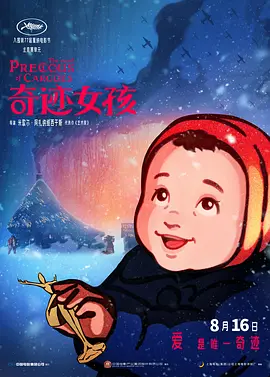 贪婪.欲望之岛