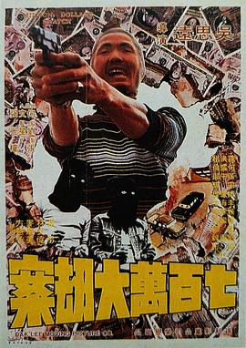 国产成人综合精品一区