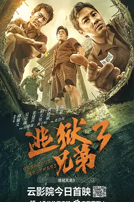 亚洲一二三区视频