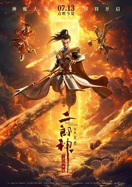 通野未帆在线