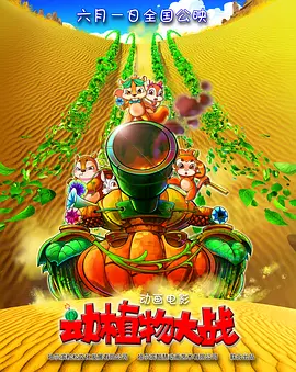 国产成人宗合