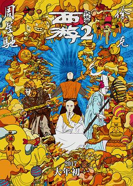 中文字幕第5页