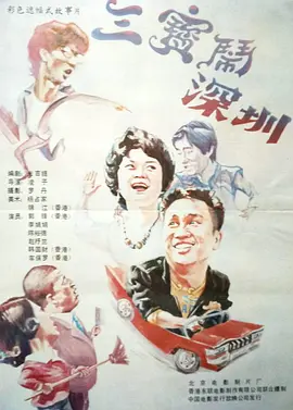 伊人国产在线观看