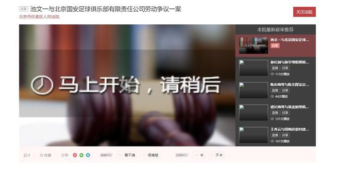 她想要长筒袜