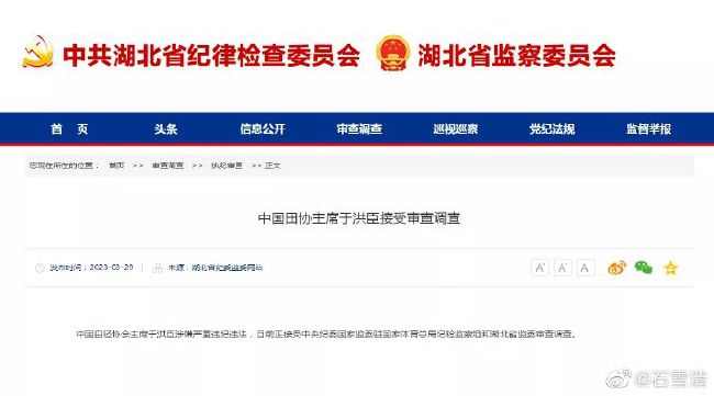 三上悠亚出差上司hd在线观看