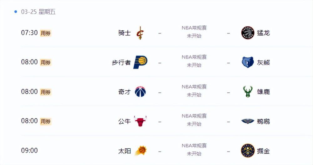 五月天天色