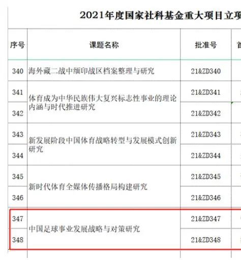在办公室狂cao丝袜老师h文