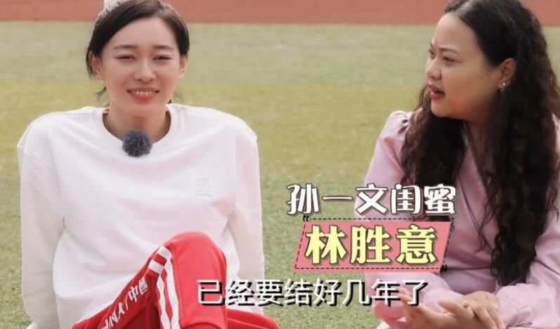 孝琳床的床铺
