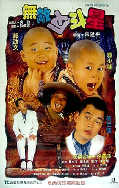 色私性网