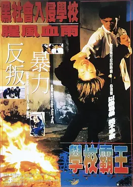 理论片717电影院