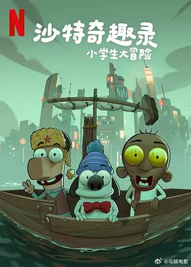 精品欧美一区二区在线观看视频