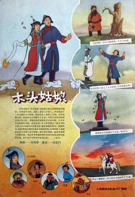 精品国产一区二区三区不卡