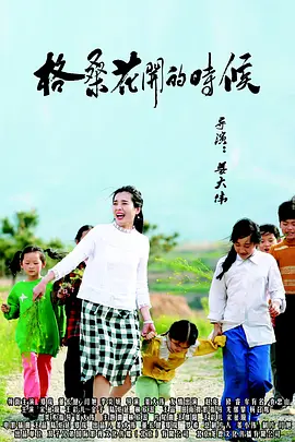 婷婷亚洲激情