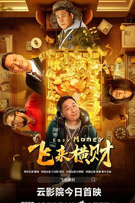 奇米影视婷婷