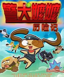 妹子的同学来我家