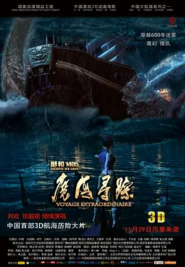 国产成人精品三级