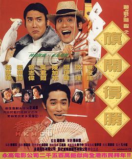 日韩欧美高清一区