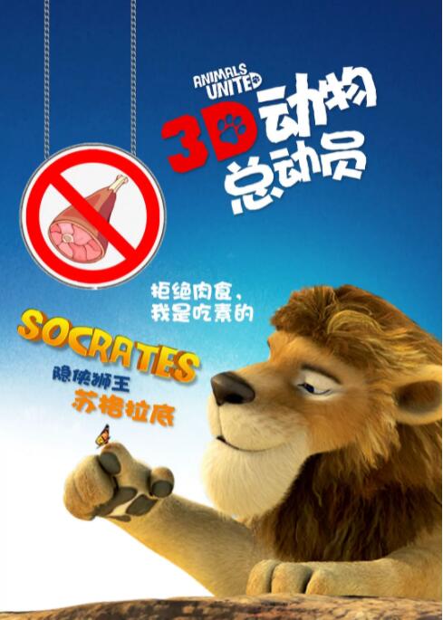 被邀请的同行