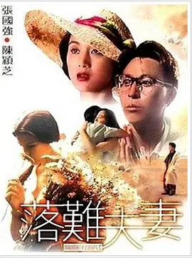 国产精品 亚洲一区二区三区