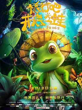 国产亚洲欧美日韩在线观看一区二区