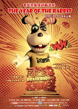 日韩中文一区