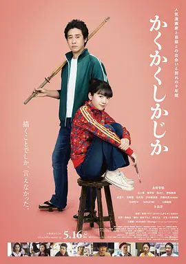 舞蹈演员金家婢