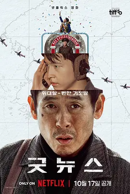 亭亭色