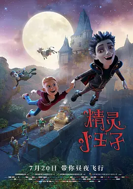 异形病楼桃子移植