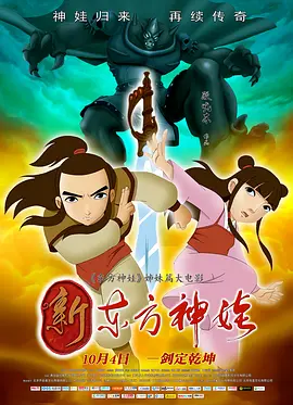 日本怡春院