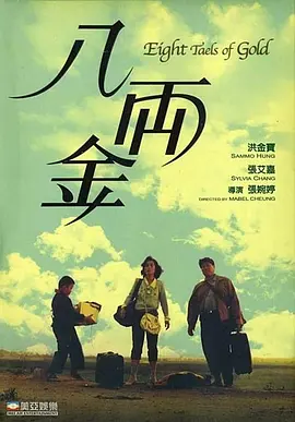 日韩高清 中文字幕