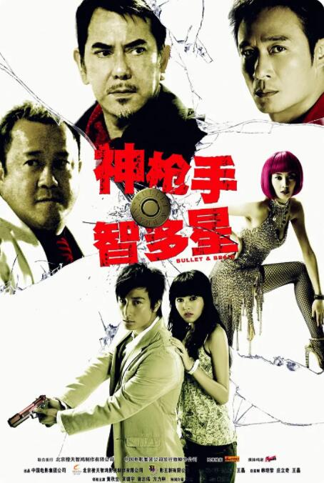 老人一级片