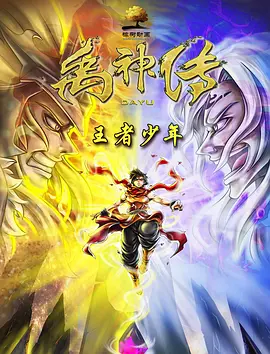 柔情