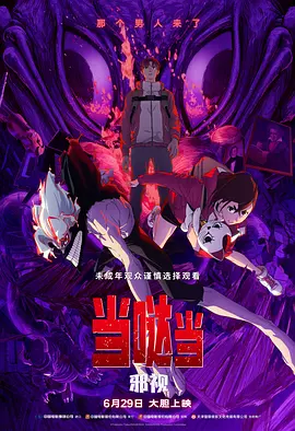 亚洲国产欧美精品