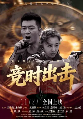 国产精品自线在线播放