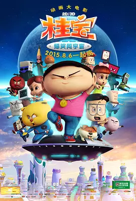 亚洲日本一区二区三区高清在线