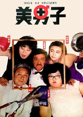 电视剧特种兵全集免费观看