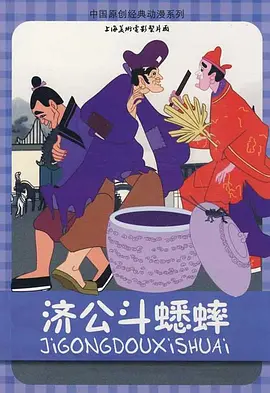 壮汉被绑在机器上榨精