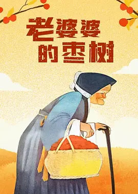 亚洲一区二区三区夜色
