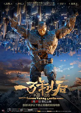 国产做受视频在线